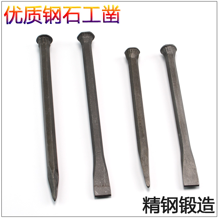 Special steel stonemason flat head steel chisel Flat masonry iron chisel occupy cement stone tip chisel Handmade stone chisel