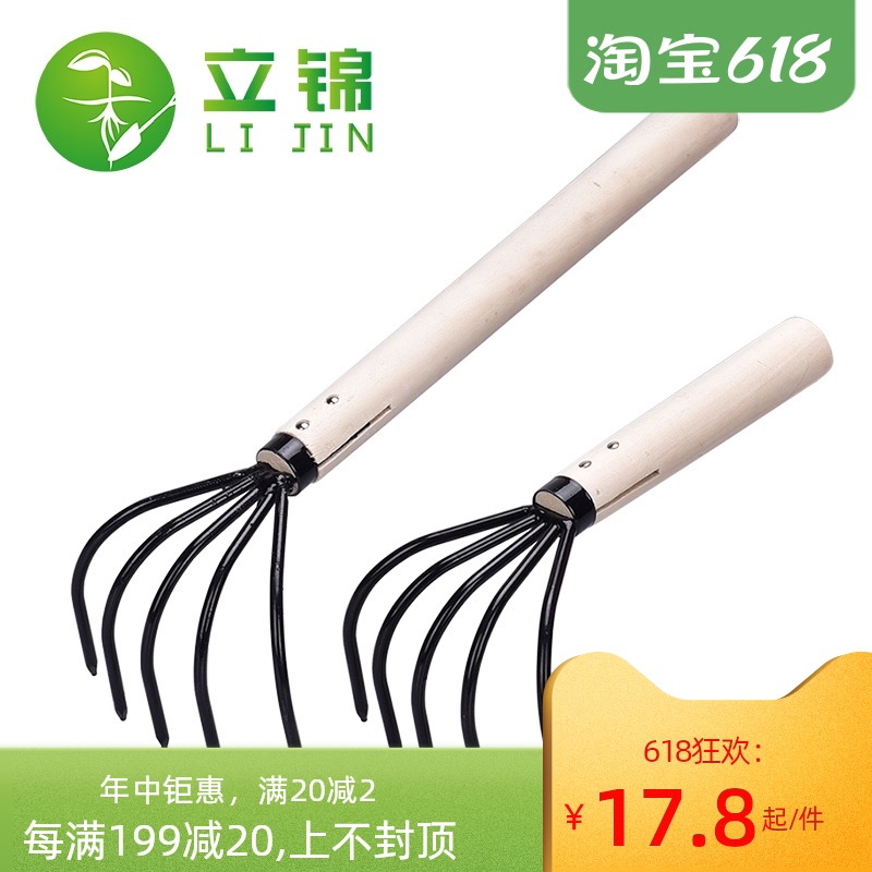 Seaside digging seafood tools digging shells clams crab flower clams magic ware iron rake driving sea rake beach rake