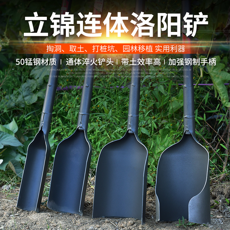 Agricultural Beating Well Dug Caves Earth Digger Digging Wire Rod Hole Shoving Hole To Take Dirt Luoyang Shovel Scoop Earth Tools to dig up dirt tools