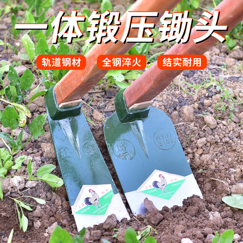 Agricultural open deserted tools Digging Earth Hoe Weed for weeding and digging for outdoor all-steel thickened hoe grass opening up the hill with a large width