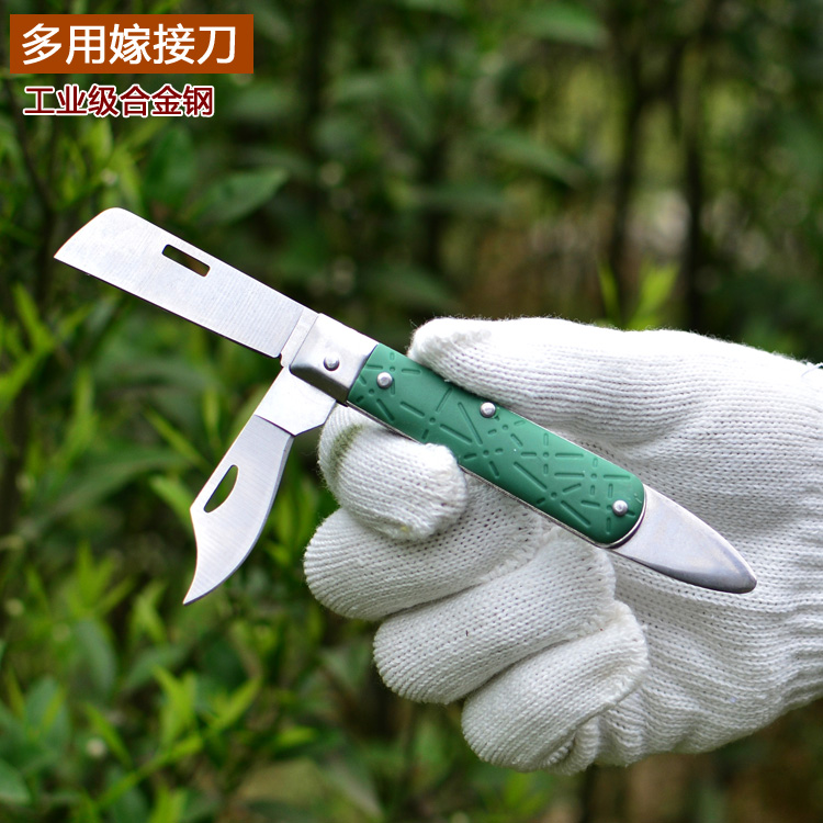 Folding multi-function grafting tool seedling fruit tree grafting grafting knife special double-edged budding grafting knife