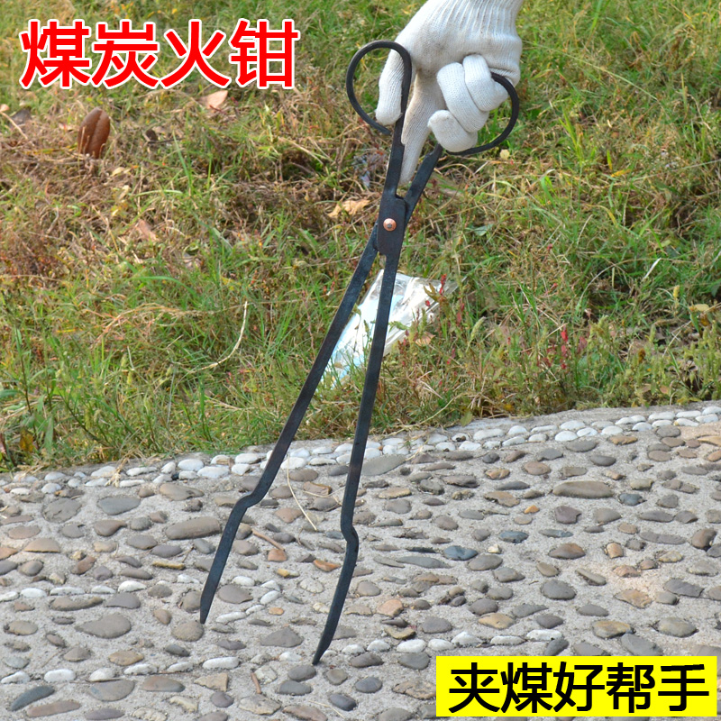 Forged home lengthened coal ball fire forceps clip charcoal clip pick up litter clip Sanitation litter pliers ten Things with iron clamps