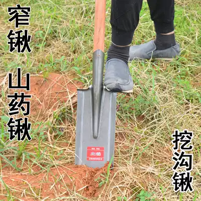 Manganese steel agricultural tools digging tree shovel deep digging shovel steel shovel shovel shovel outdoor large all steel digging Yam shovel narrow shovel