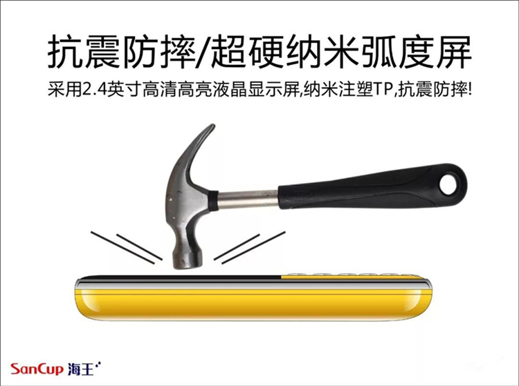 Jin Guowei A8 Haiwang không thấm nước ông già máy dài chờ từ lớn tiếng nam và nữ mẫu ba chống thanh thẳng điện thoại di động cũ - Điện thoại di động máy oppo