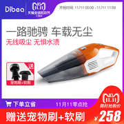 robot hút bụi panasonic Máy hút bụi cầm tay không dây BX-200 Sạc di động Máy hút bụi không dây nhỏ robot hút bụi rapido rr6