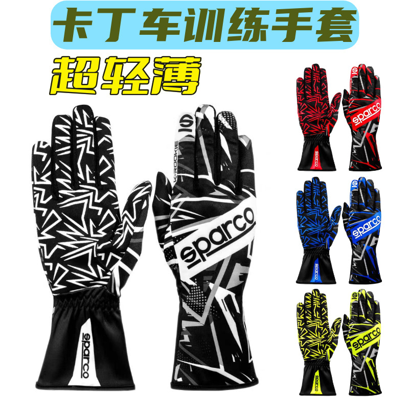 Sparco Racing Gloves Rally Training Non-Slip Breathable Wear-Resistant E-Sports Simulator Driving Karting Lightweight Sparco Racing Gloves Rally Training Non-Slip Breathable Wear-Resistant E-Sports Simulator Driving Karting Lightweight