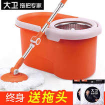 David Q5 mop bucket dual-drive rotating mop rod no-wash metal bucket stainless steel plastic absorbs water and does not shed lint