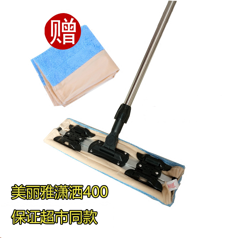 Beautiful and elegant mop Kiss kiss 400 flat mop clipable towel chic 400 wooden floor pier cloth mop