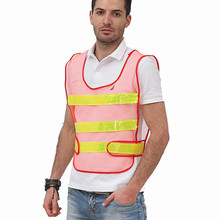 环卫工人衣服安全马甲反光背心