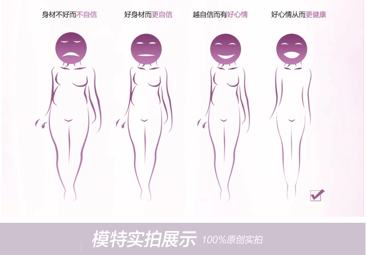 Corset mouvement en spandex - Ref 679053 Image 24