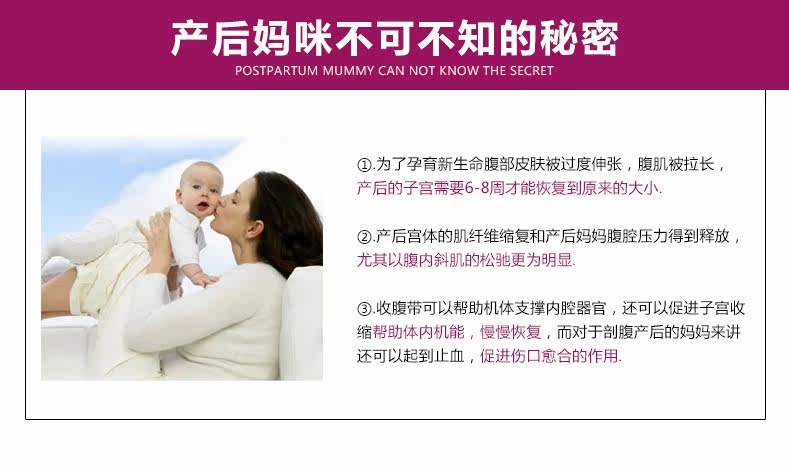 Corset luxueux en spandex - Ref 679074 Image 9