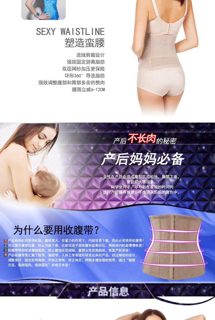 Corset 955# en nylon - Ref 679086 Image 7