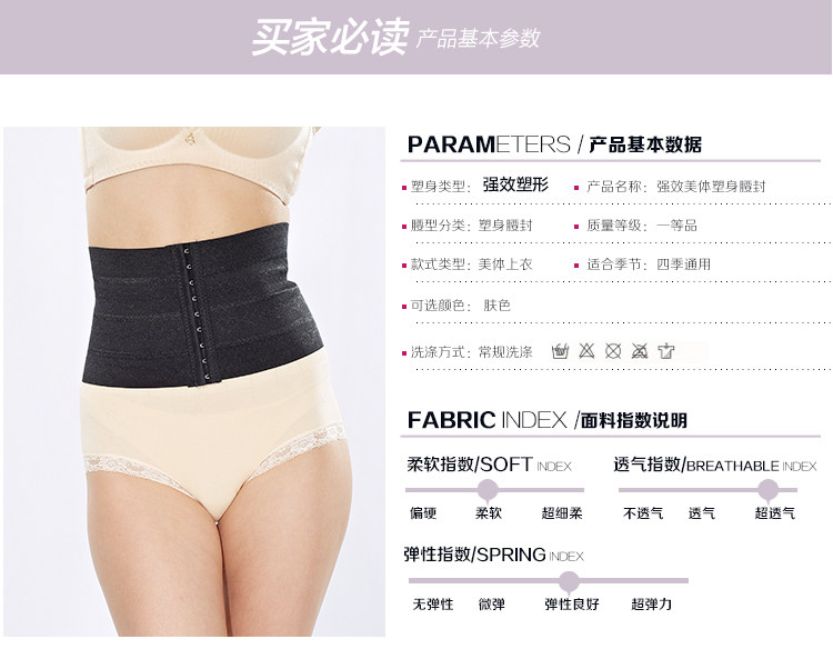 Corset sexy en spandex - Ref 679016 Image 13