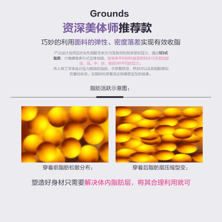 Corset mouvement en spandex - Ref 679053 Image 12