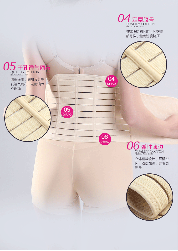 Corset mouvement en spandex - Ref 679053 Image 22