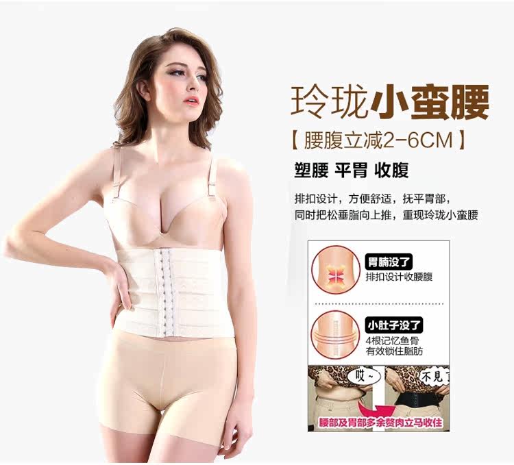 Corset mouvement en spandex - Ref 679017 Image 23