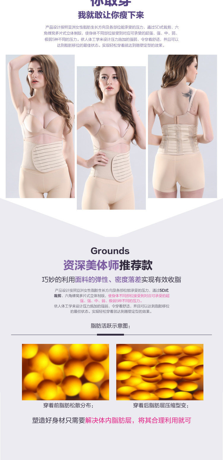 Corset sexy en polyester - Ref 684030 Image 7