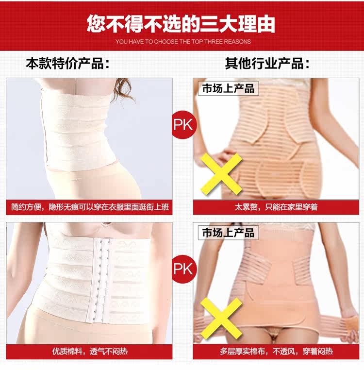 Corset mouvement en spandex - Ref 679017 Image 25