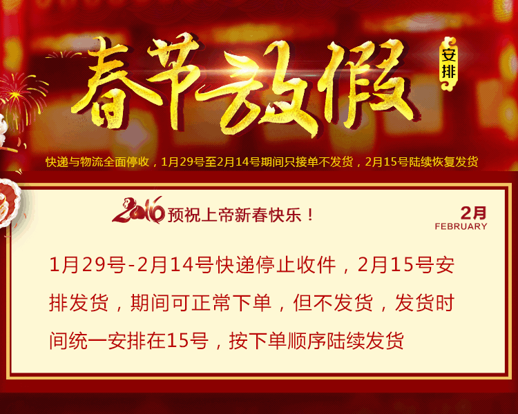 Corset sexy en polyester - Ref 684032 Image 4