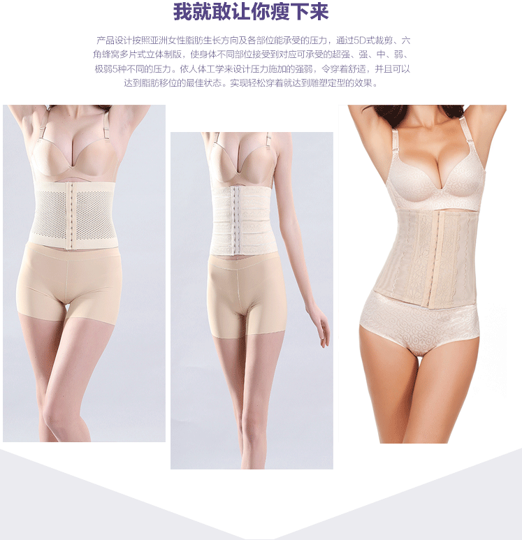 Corset mouvement en spandex - Ref 679053 Image 11