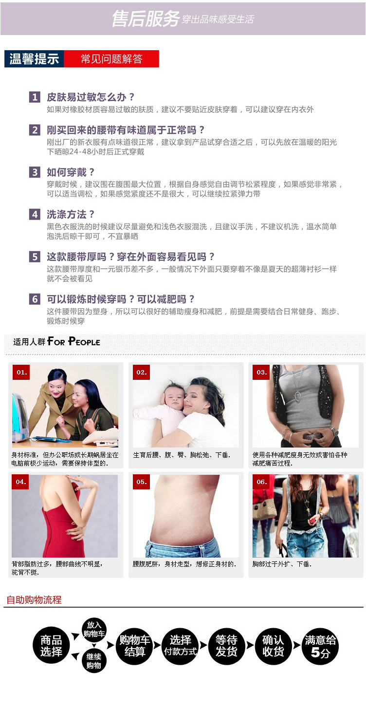 Corset sexy en polyester - Ref 684030 Image 24