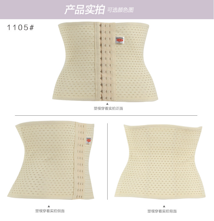 Corset sexy en spandex - Ref 679016 Image 15