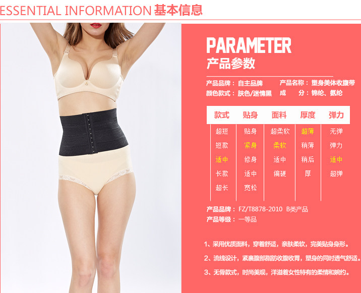 Corset sexy en polyester - Ref 679032 Image 17