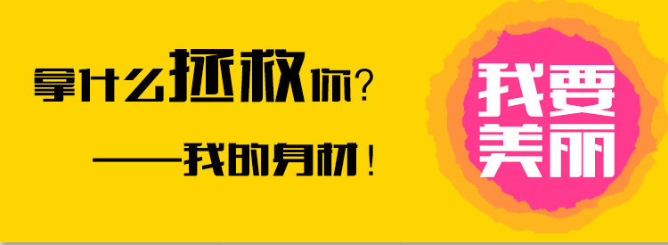 Corset mouvement en spandex - Ref 679017 Image 14