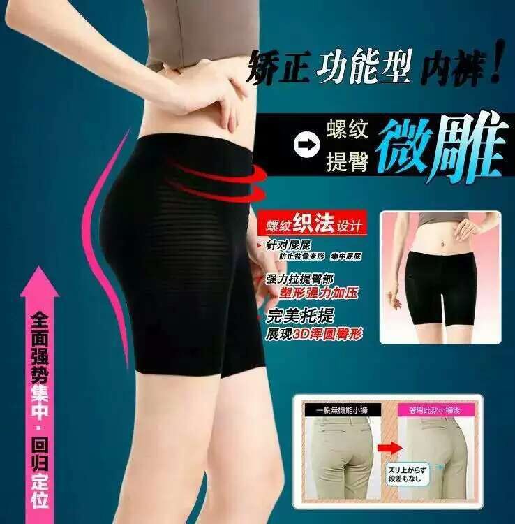 Body BE PIT - Ref 656802 Image 6