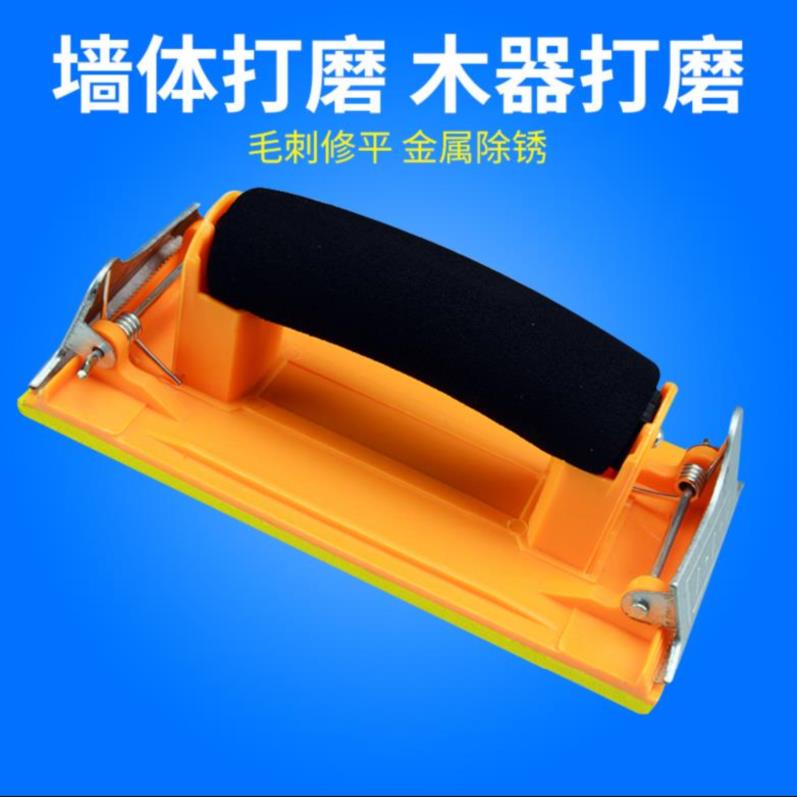 Manual rectangular electric drill polishing rod skateboard accessories aluminum alloy with sand frame rust personality grinding machine