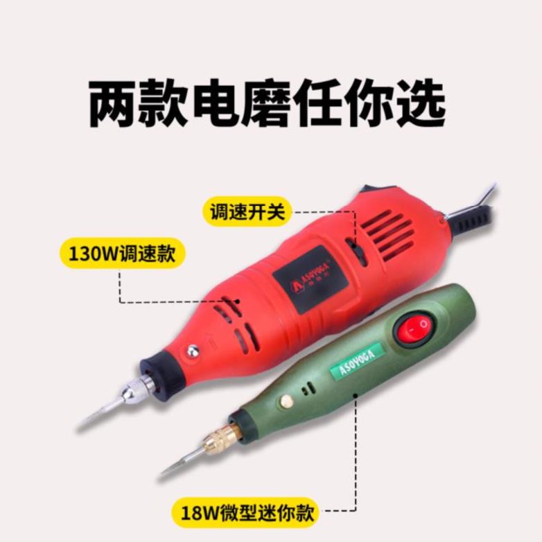 Engraved jade engraving grinder electronic tool dust cover cutting drilling hole code wood handheld polishing