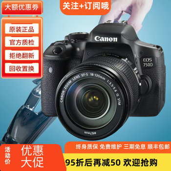 Canon/Canon EOS 700D stand-alone 550D 600D750D760D800D ກ້ອງດິຈິຕອລມືສອງ