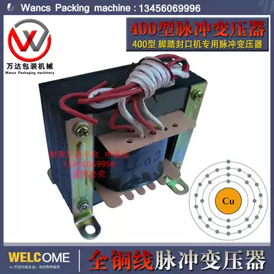SF-B400 type sealing machine pulse transformer F-400 type sealing machine pulse transformer all copper wire