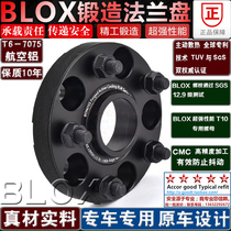 BLOX shepherd Saharawy Robin Hood Grand Cherokee forged ring flange Spacer Hub Widened 7075