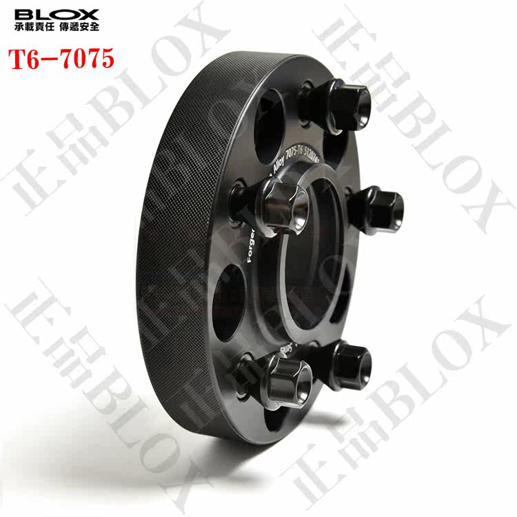 BLOX Applicable Benz W203W204W205C43C63AMG forged wheel shell flange gasket retrofit 7075