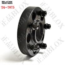 BLOX suitable for Mercedes-Benz W203W204W205C43C63AMG forged hub flange gasket modification 7075