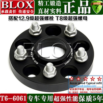 BLOX forging applicable Honda XRV CRV URV Intellectual Crown Tract Forged Ring Flange Spacer Retrofit