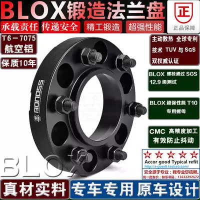 BLOX for Lexus GX400GX460 forged flange gasket hub modification widened 7075