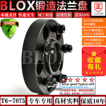 BLOX Mercedes-BENZ S63S65E63E43C63C43CLS63AMG forged gasket flange modification 7075