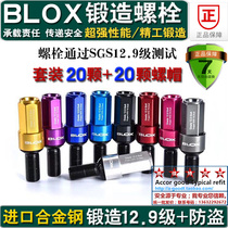 Suitable for Audi Q3Q5Q7SQ5Q5LQ2LA6LA4L Forged wheel hub screw bolt modification 12 Class 9 BLOX