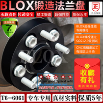 BLOX is suitable for Dodge Ram Ram Jimney forged wheel gasket flange wheel modification and widening