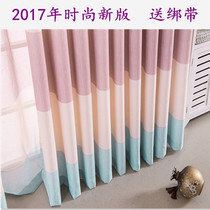 Custom living room Bedroom bay window Balcony fashion curtains Finished window screen small clear semi-blackout curtains Custom specials