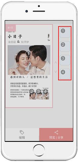 描述