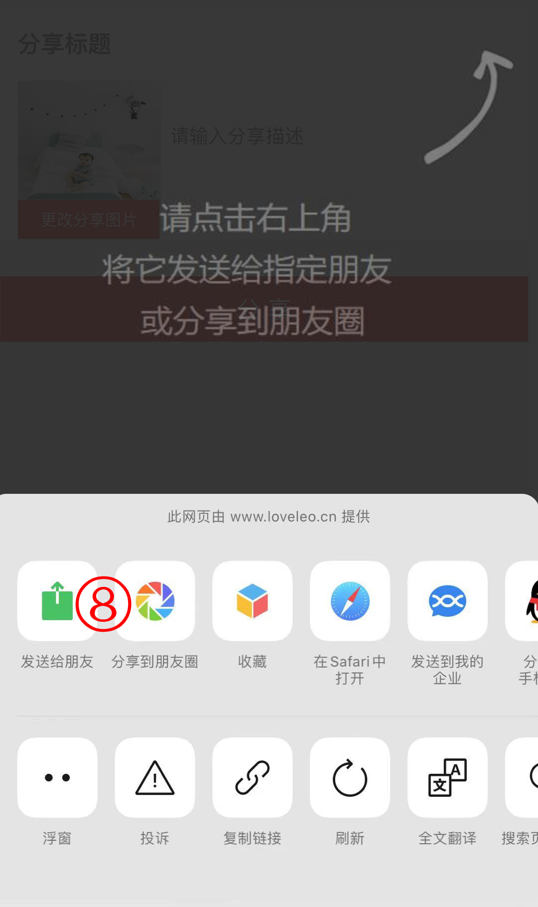 描述