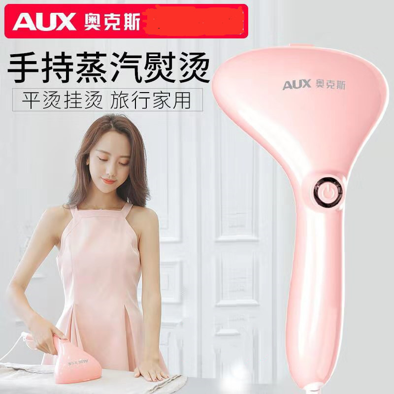 Oaks handheld ironing machine steam iron household small portable ironing clothes artifact dormitory steam iron