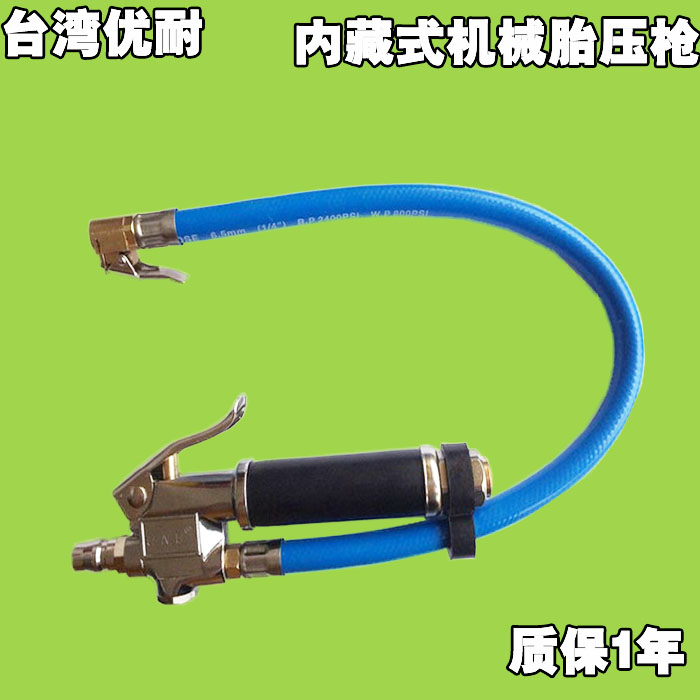 You Resistance 801 - 120A mechanical tire pressure - pressure meter - Tire pressure - meter monitoring