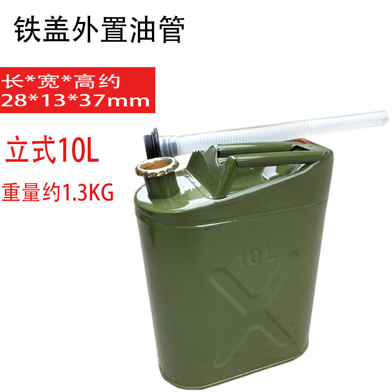 Thickened Petrol Barrel 5L10 Liter 20 Liter 30 Liters Portable Diesel Pot Car Locomotive Spare Oil Tank Spot