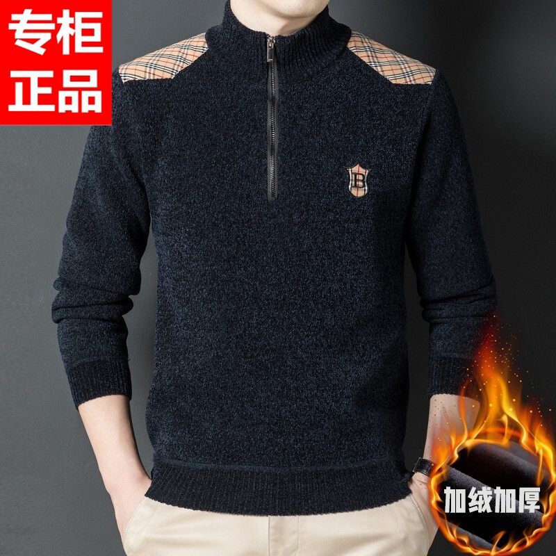 Autumn and winter middle-aged men's casual half zipper stand-up collar plus velvet thick thermal underwear can be worn outside tops and bottoming shirts