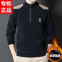 Autumn and winter middle-aged mens casual half zipped collar plus suede thickened thermal underwear can be externally worn with blouses and undershirt
