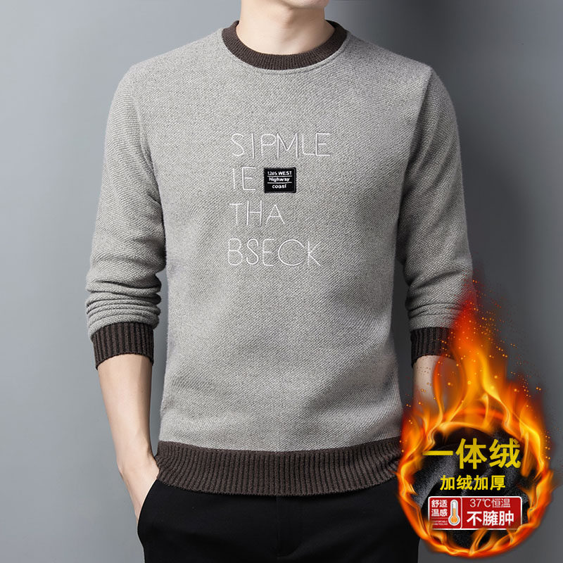 Winter thermal underwear men's upper body plus velvet thickening middle-aged father's close-fitting autumn clothes one-piece knitted bottoming shirt father